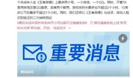 健康系统最新爆料,前沿科技助力健康管理革命