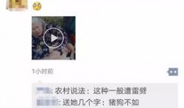 昭通爆料最新消息今天