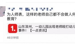 东港网络爆料事件视频,揭秘背后真相与争议